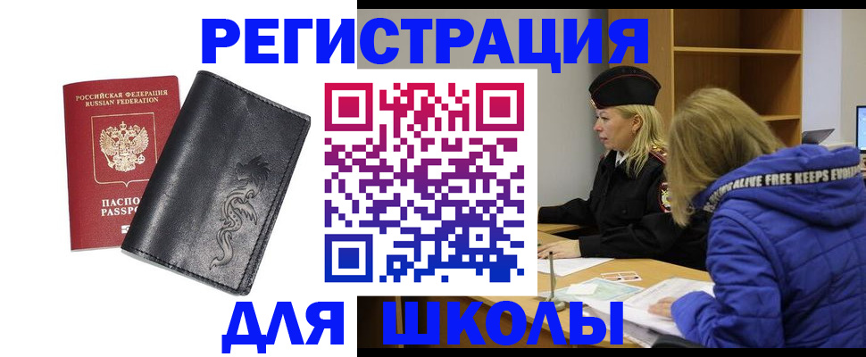 временная регистрация поиск в Галиче