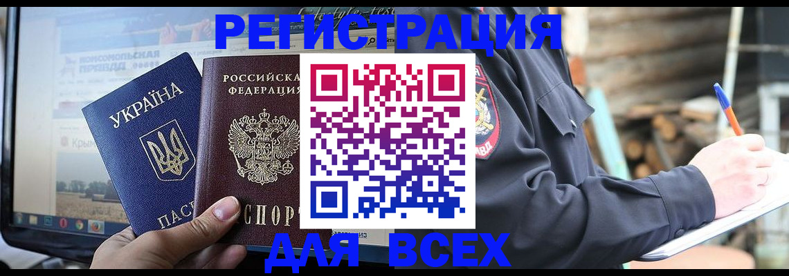 прописка гарантия в Галиче